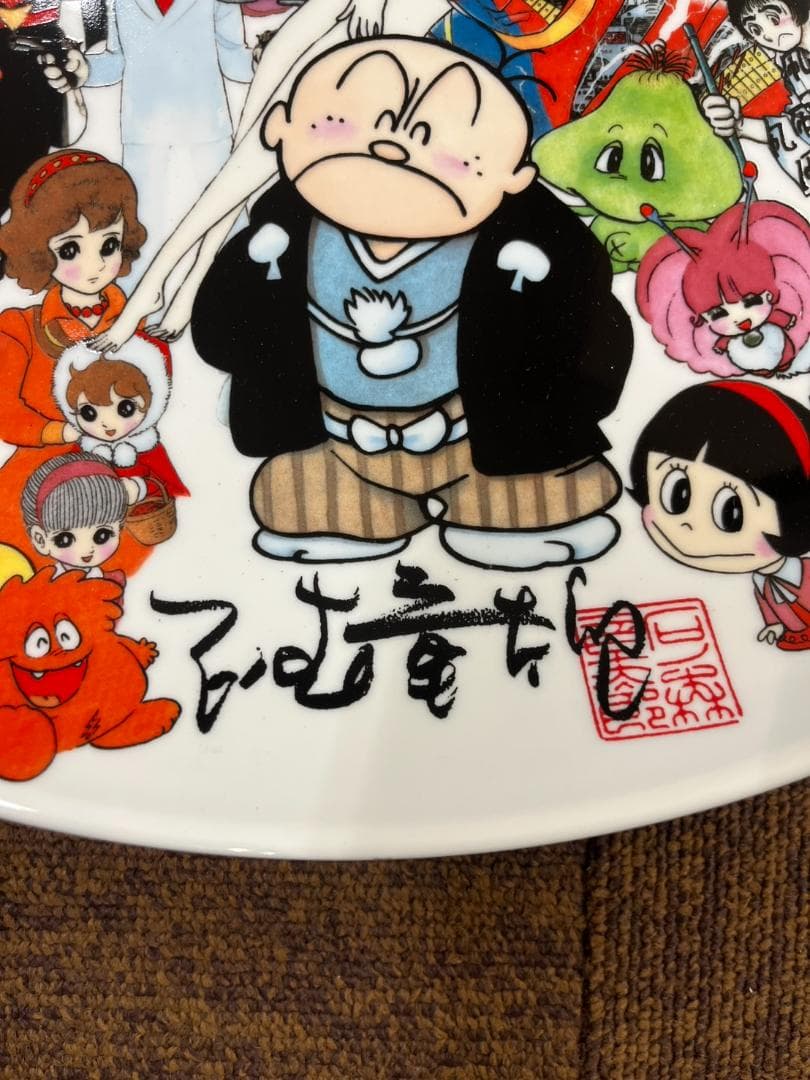 石ノ森章太郎　七回忌記念制作飾皿 直径41㎝