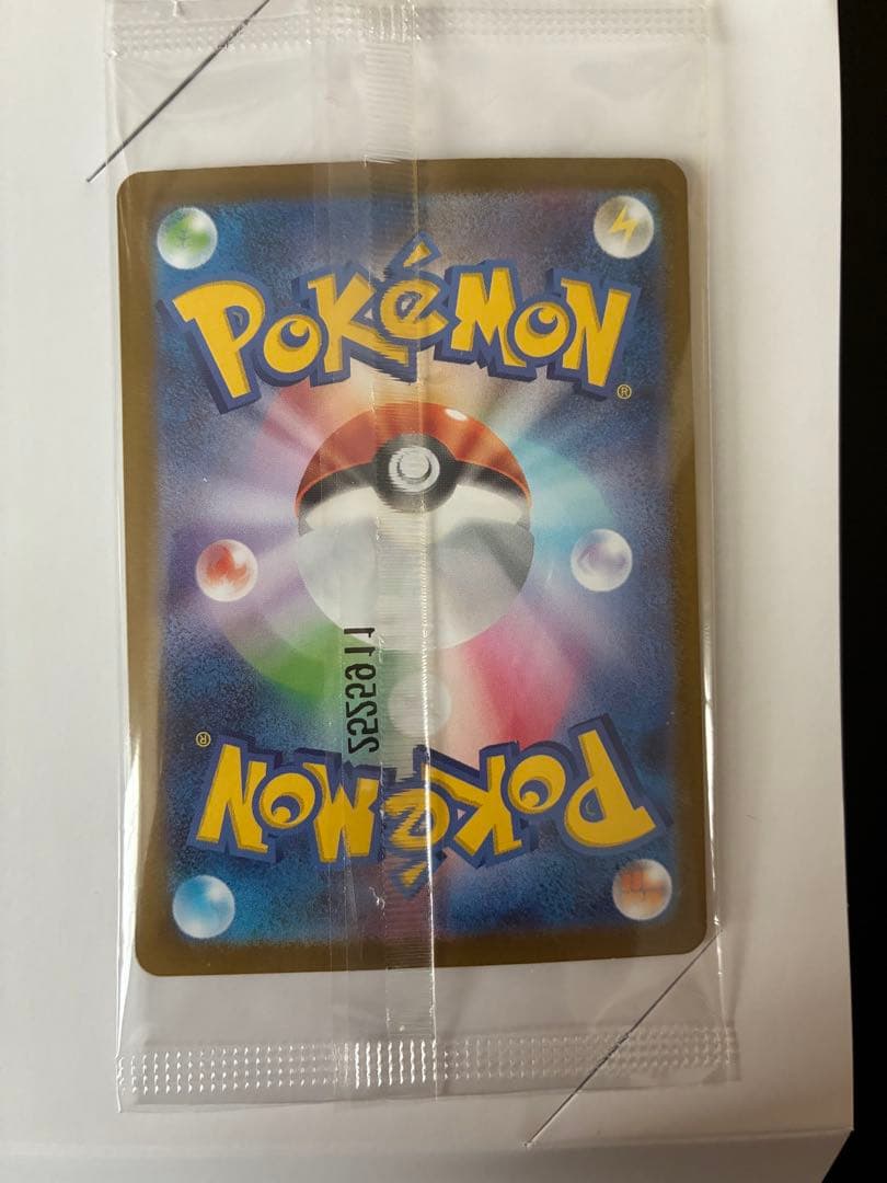 トウホクのピカチュウ プロモ 260/SV-P 未開封 ポケモンカード⑤