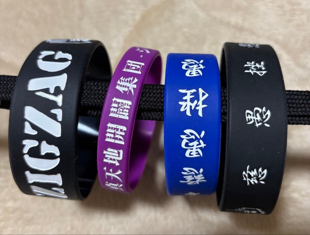 真天地開闢集団ジグザグ　ラババンセット