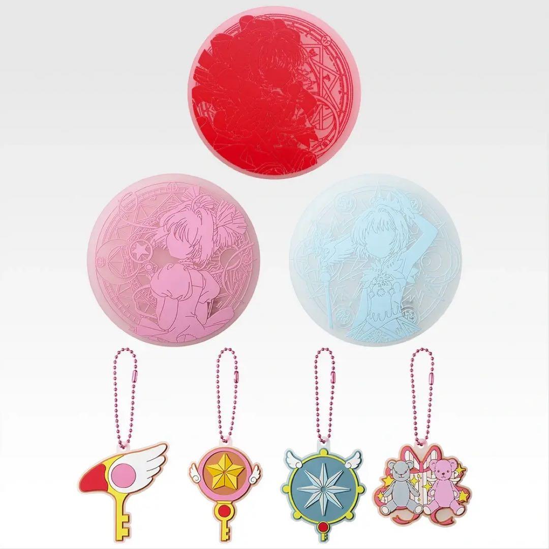 一番くじ アニメ カードキャプターさくら クリアカード編～　１ロット