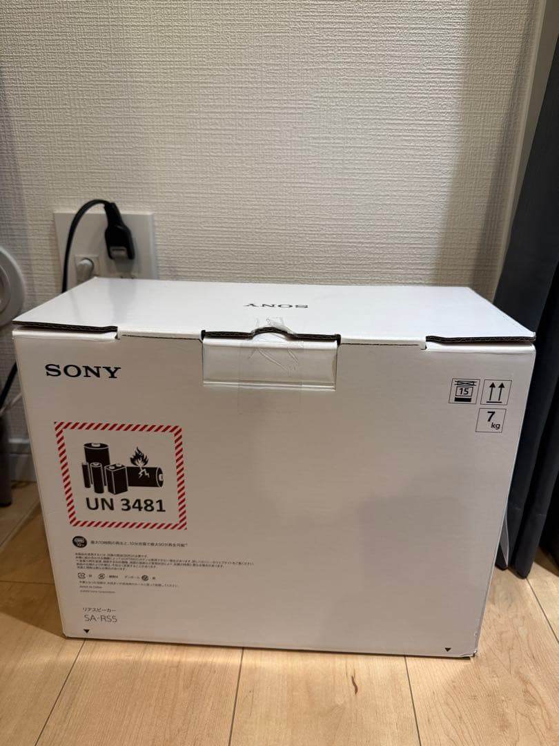【美品】Sony SA-RS5 & SA-SW5 セット