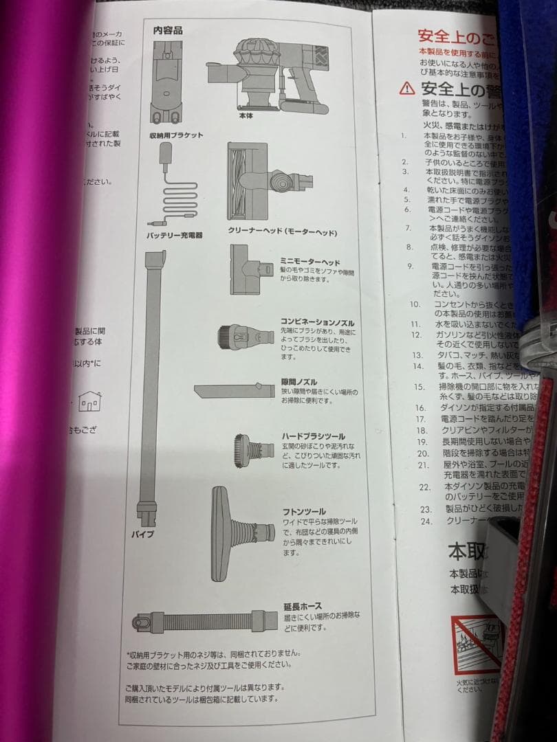 【動作確認済・送料込】ダイソン掃除機V6　バッテリー互換製品