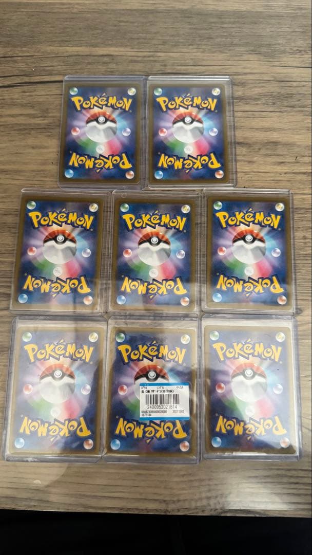 ポケモンカード 8枚セット リザードンchr