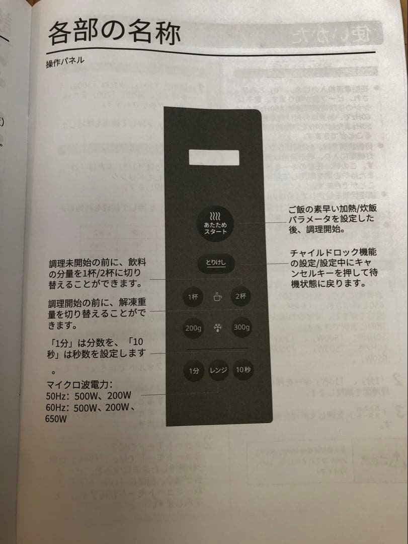 【新品未使用】Comfee EAM-MF172 17L 電子レンジ