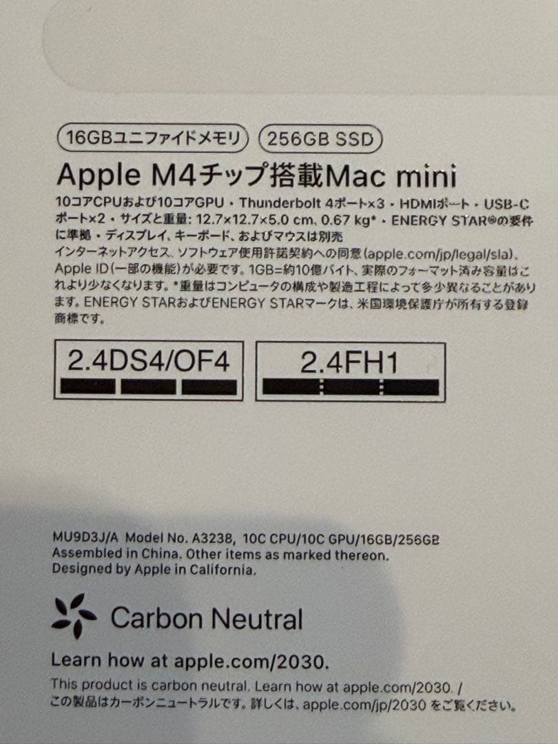 Mac mini 16GB 256GB Keyboard Mouse2 等セット
