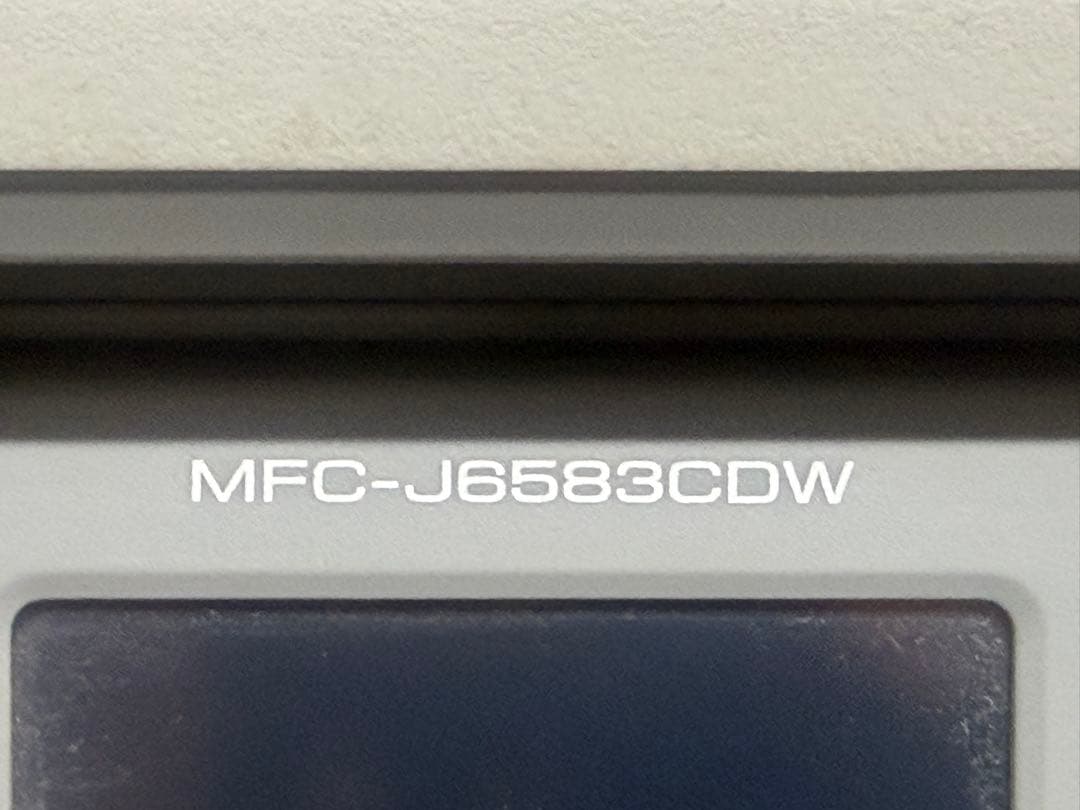 オマケ付！brother MFC-J6583CDW インクジェットプリンター