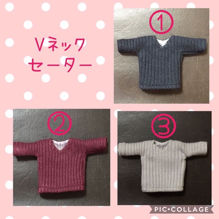 受注生産☆ねんどろいどどーる服☆リブニットVネックセーターとパンツセット