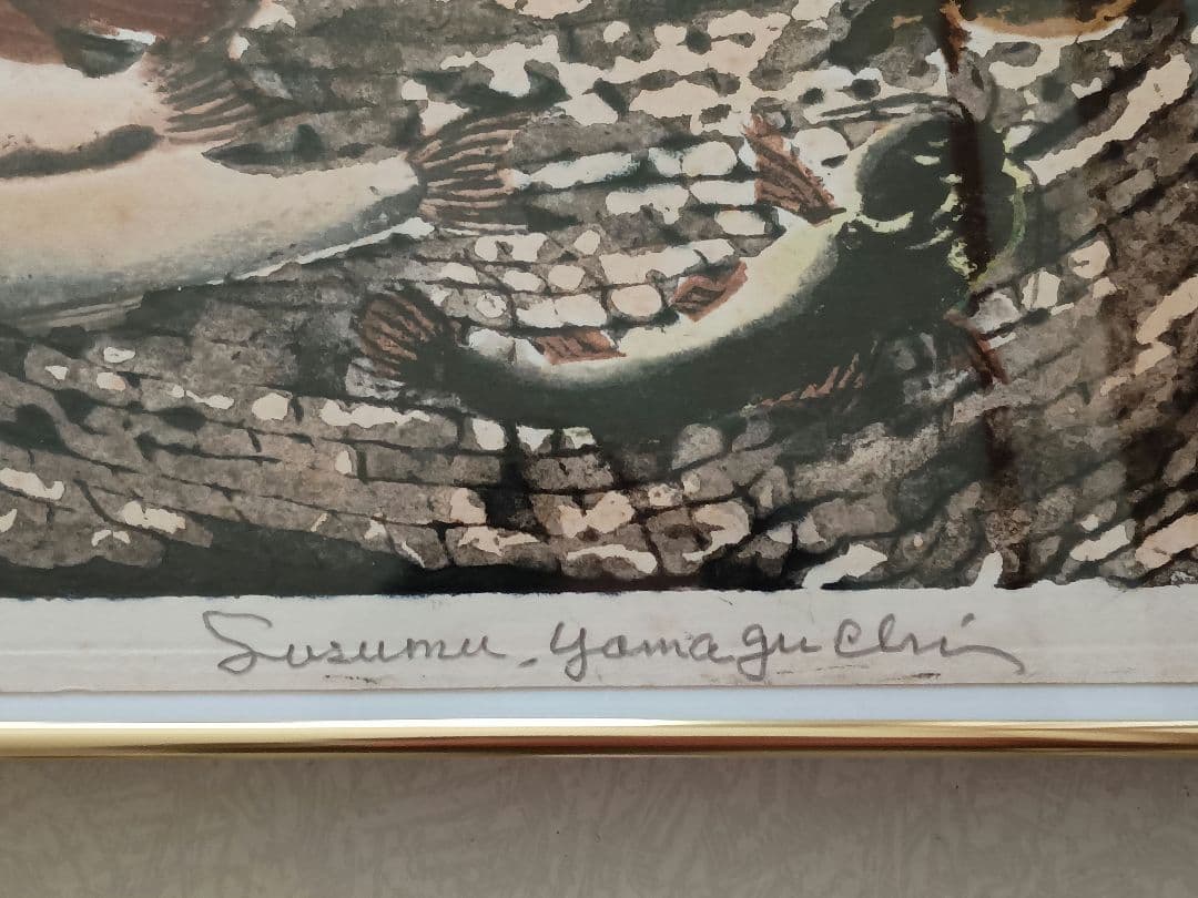 版画家　山口進 ［いわな　版画］