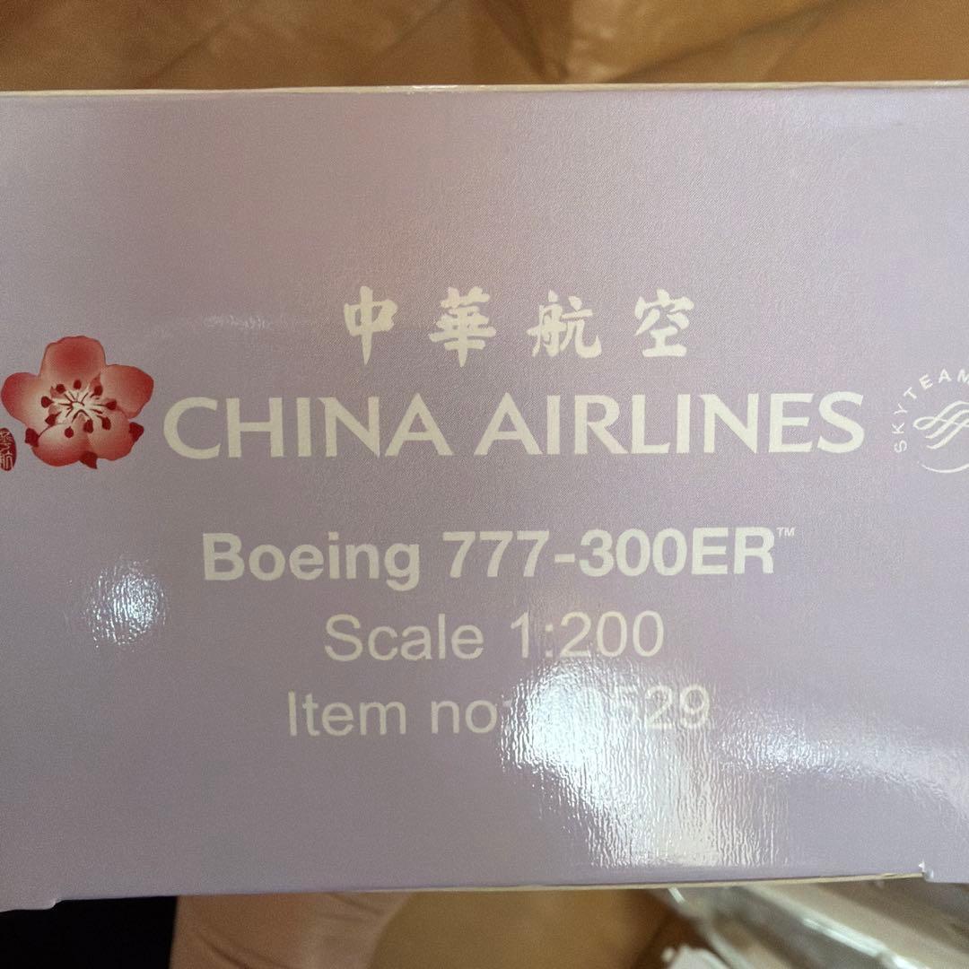 中国航空 Boeing 777-300ER 1:200 ボーイング　匿名配送