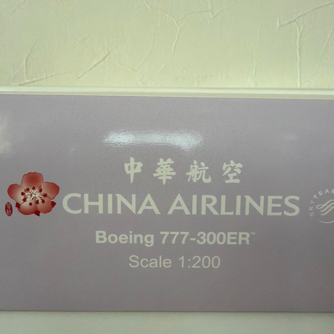 中国航空 Boeing 777-300ER 1:200 ボーイング　匿名配送