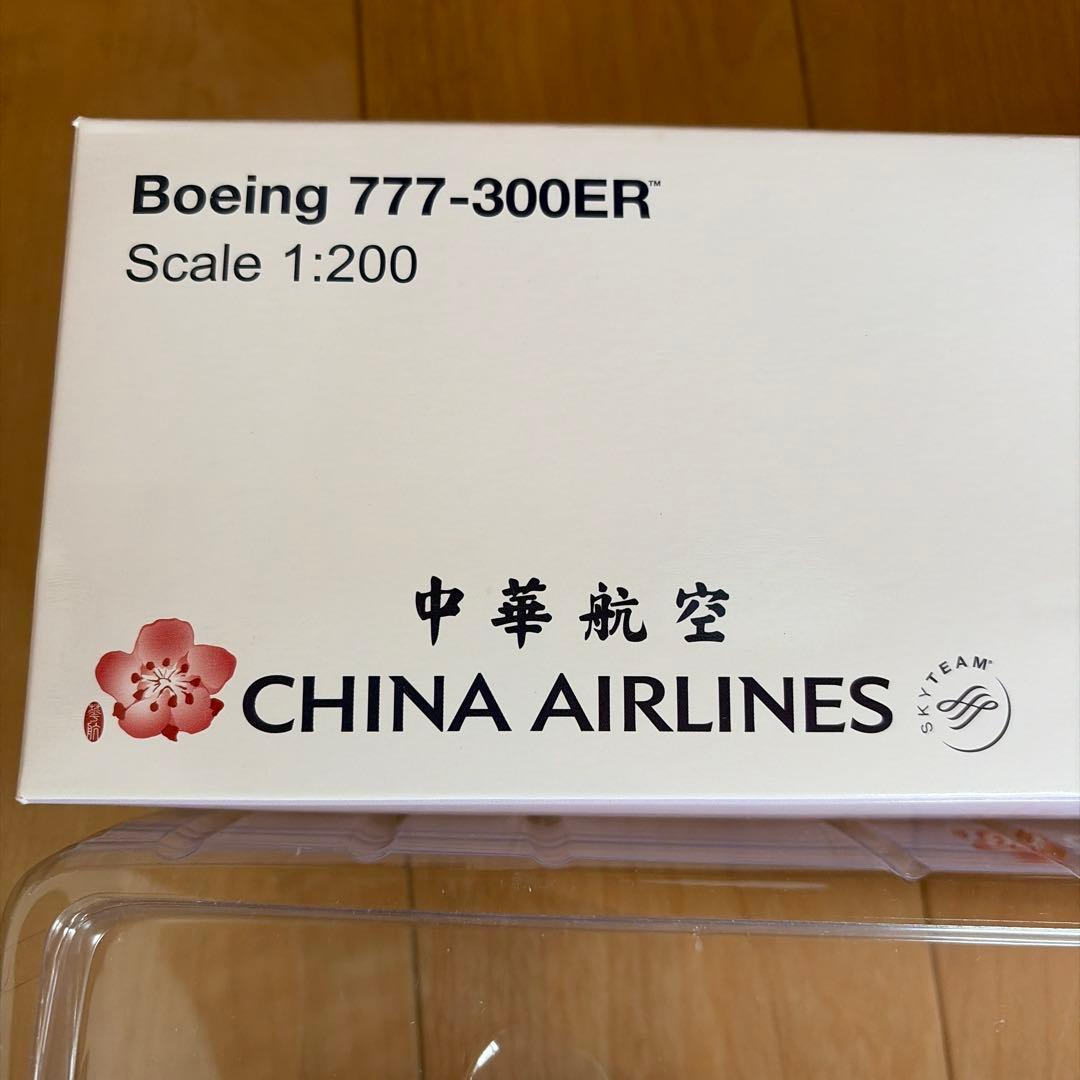 中国航空 Boeing 777-300ER 1:200 ボーイング　匿名配送