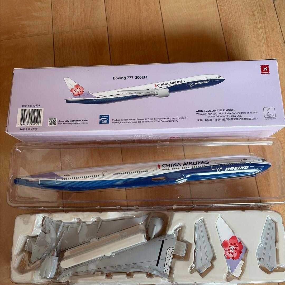 中国航空 Boeing 777-300ER 1:200 ボーイング　匿名配送