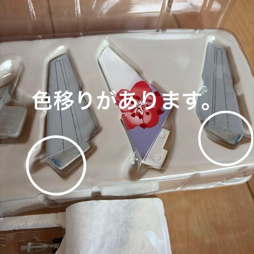 中国航空 Boeing 777-300ER 1:200 ボーイング　匿名配送