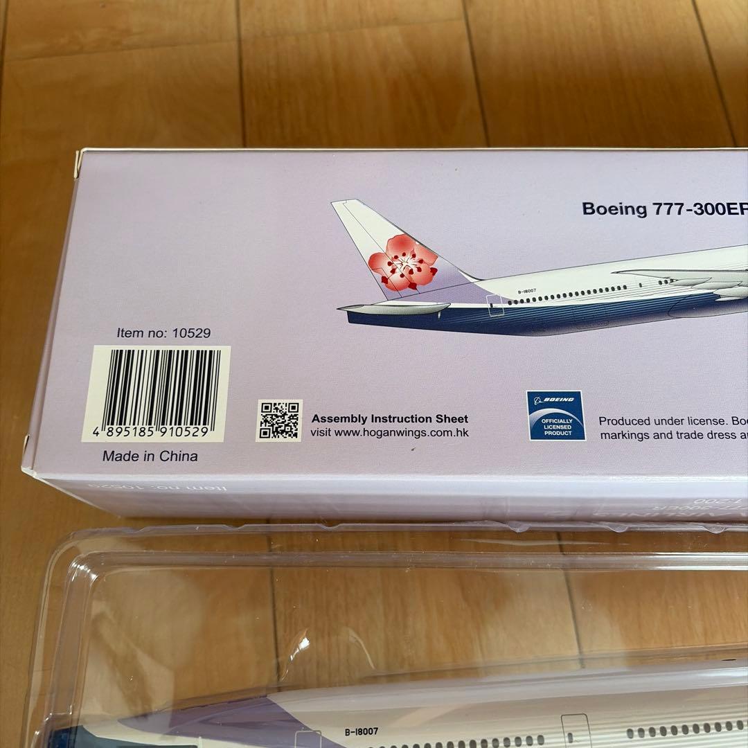 中国航空 Boeing 777-300ER 1:200 ボーイング　匿名配送