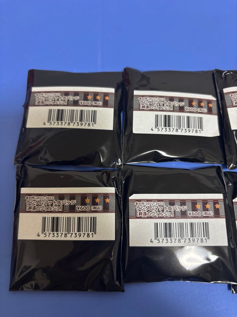 終遠のヴィルシュ　未開封　缶バッジ