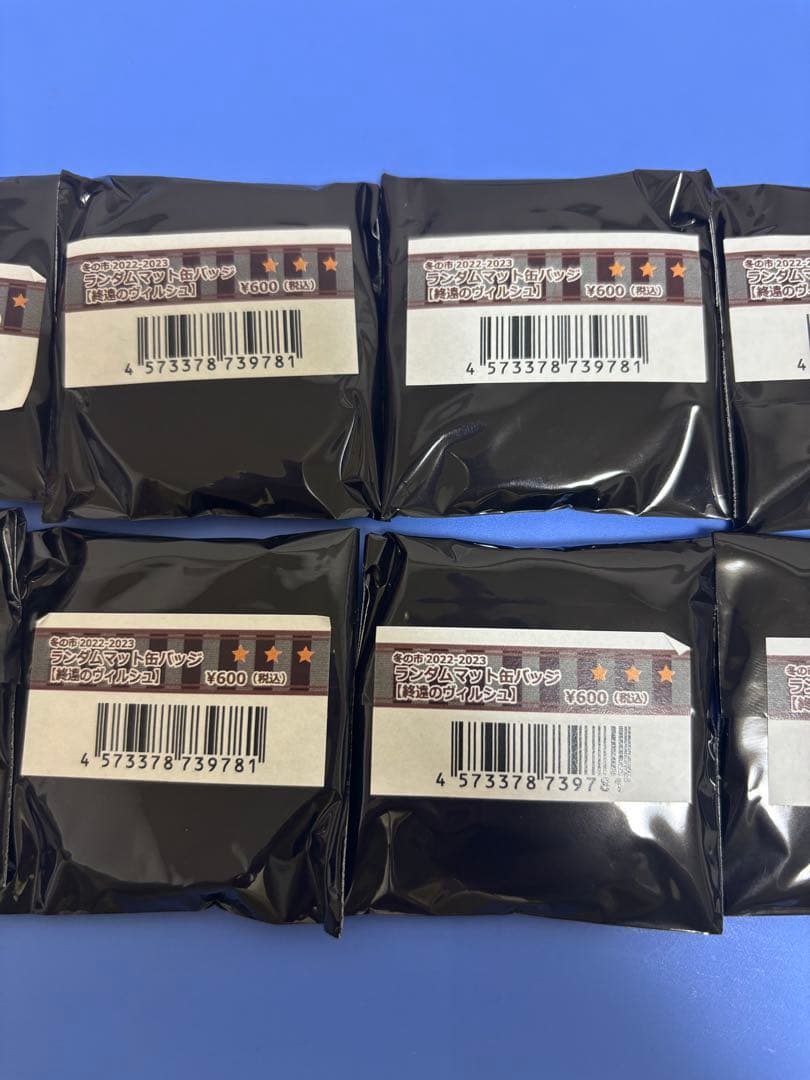 終遠のヴィルシュ　未開封　缶バッジ