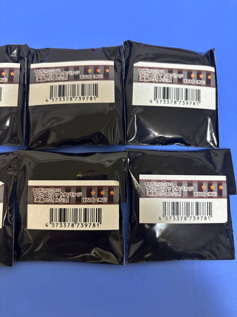 終遠のヴィルシュ　未開封　缶バッジ