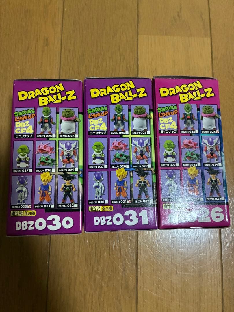 ドラゴンボールZ ワーコレ 伝説の超サイヤ人編