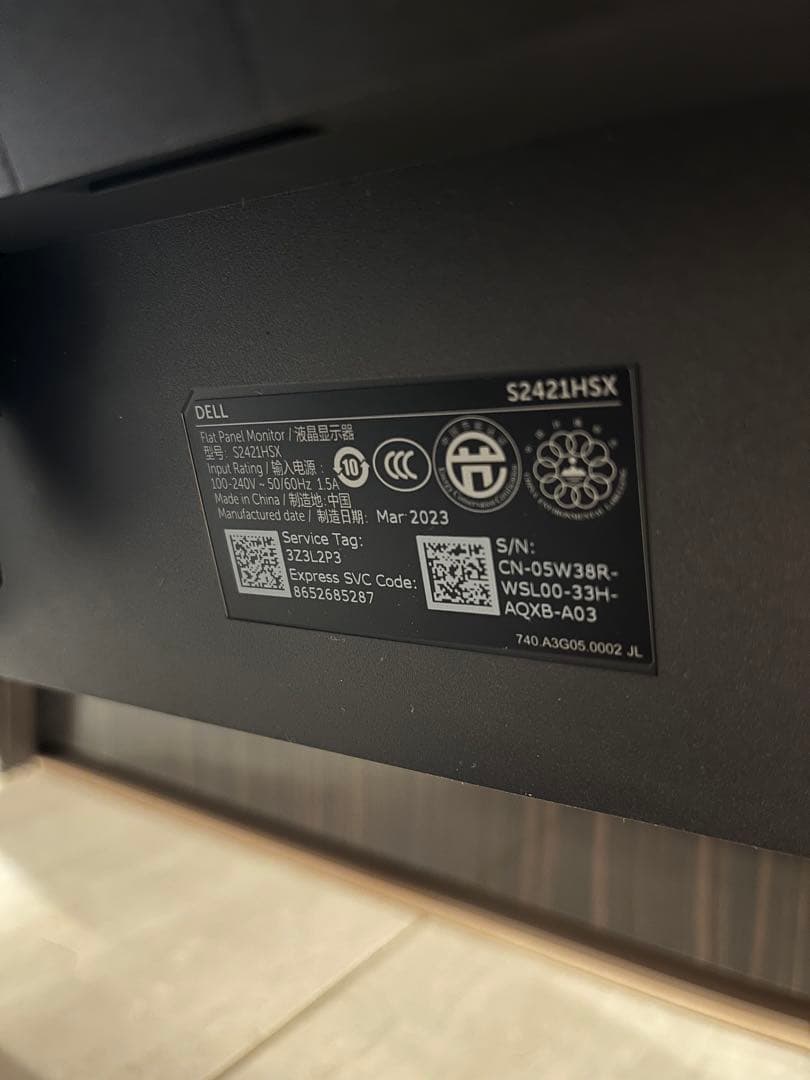 モニターdell 24インチ【S2421HSX】※送料込み　HDMIケーブル付き