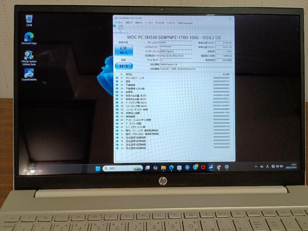 Windows11，１TB（空き879GB）SSD，MS Office 2019