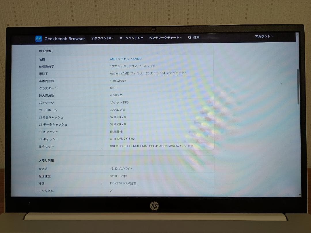 Windows11，１TB（空き879GB）SSD，MS Office 2019