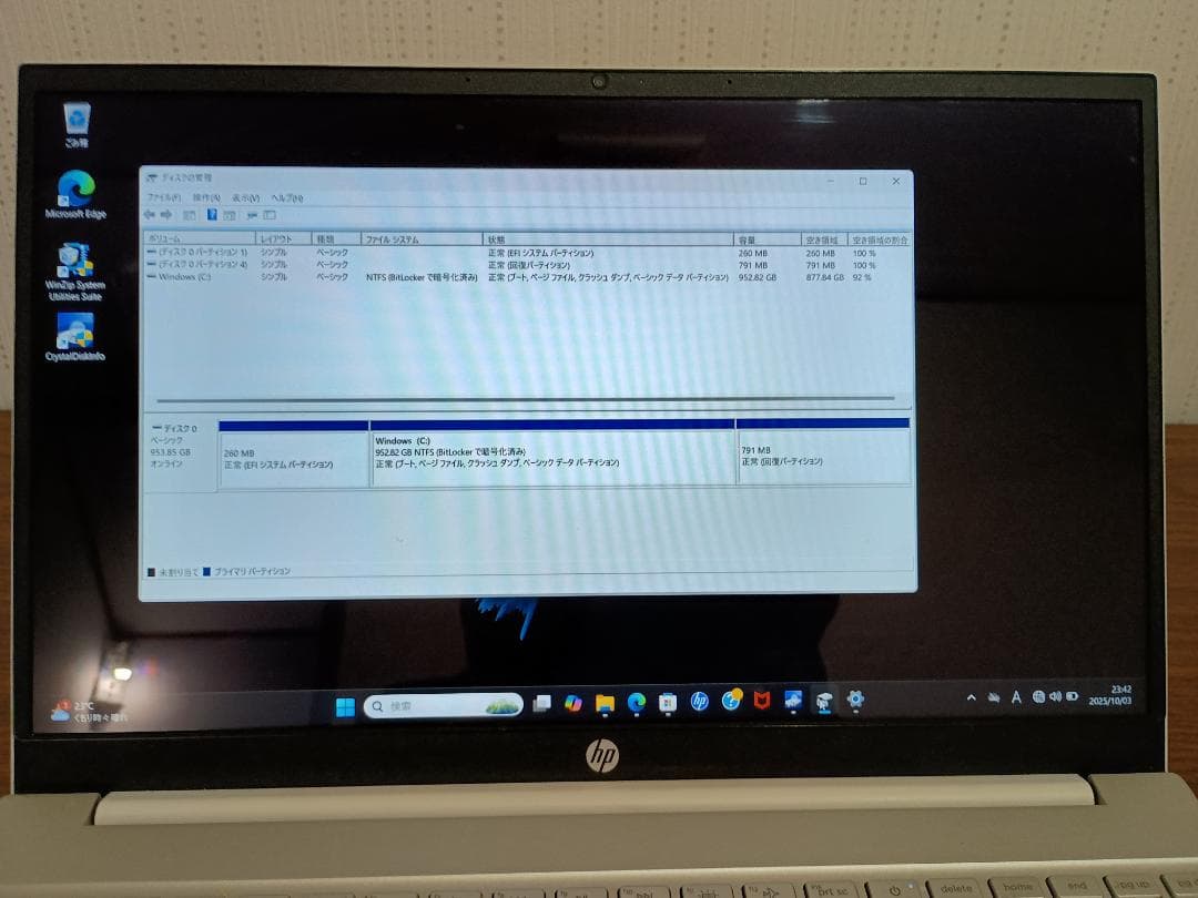 Windows11，１TB（空き879GB）SSD，MS Office 2019