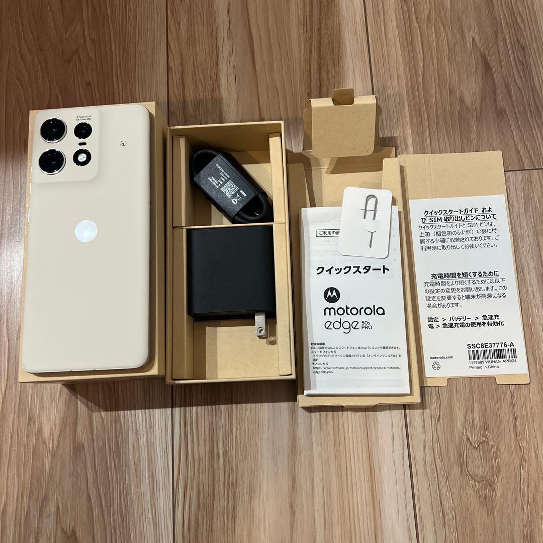 motorola edge 50s PRO バニラクリーム