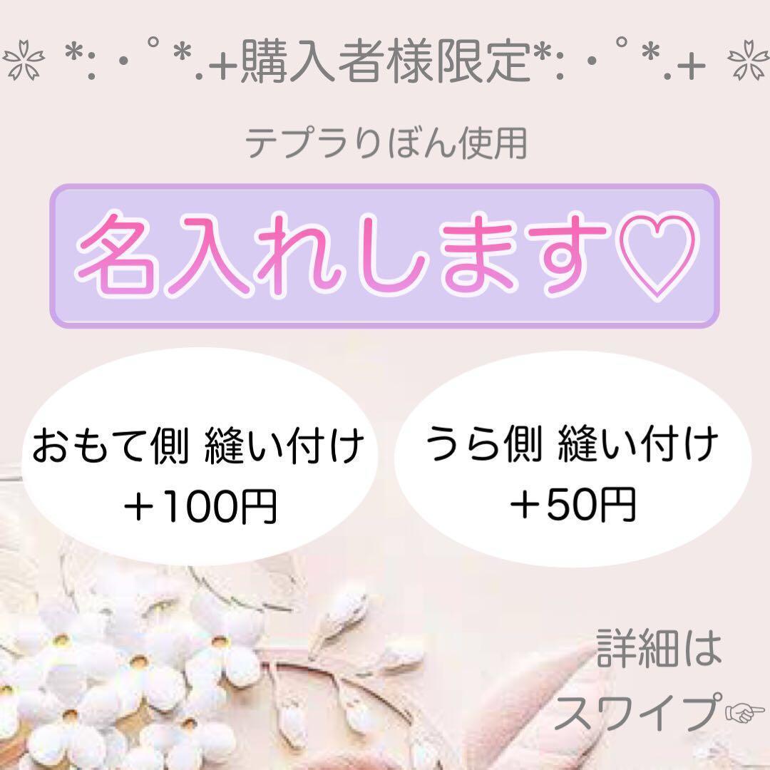 605 さくらんぼ　リボン　ランチョンマット　30×40 ランチマット