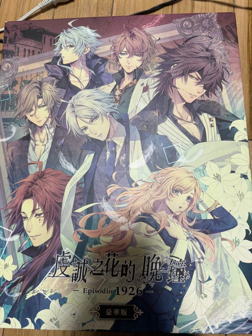 ピオフィオーレの晩鐘 中国版 受注限定 豪華版 アクスタ 缶バッジ アクキー