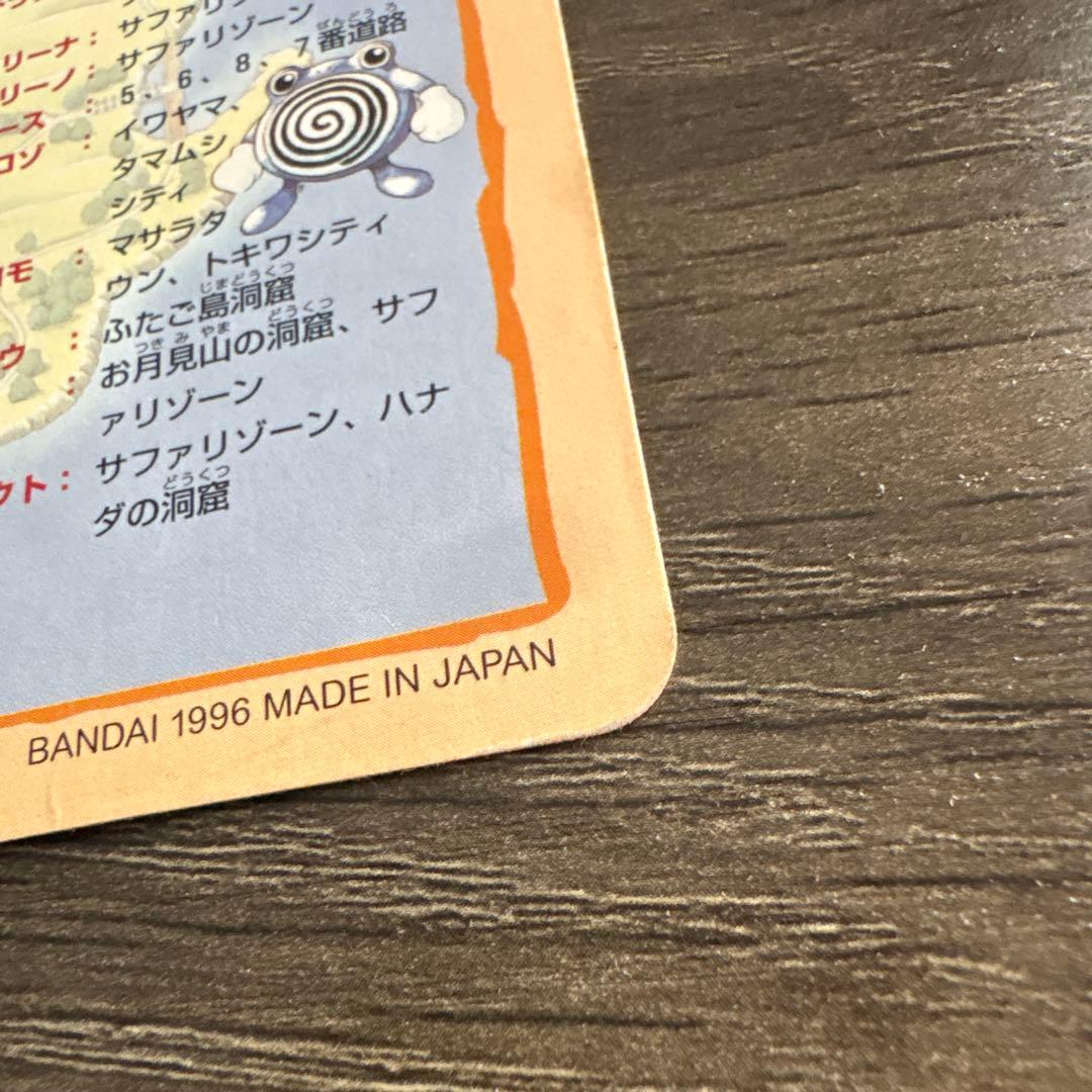 ポケモンタイムズ ピジョット vs リザードン