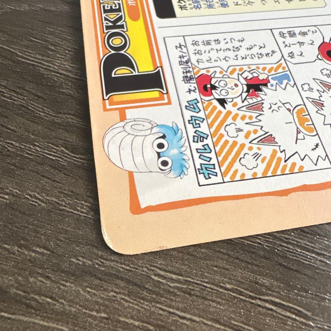 ポケモンタイムズ ピジョット vs リザードン