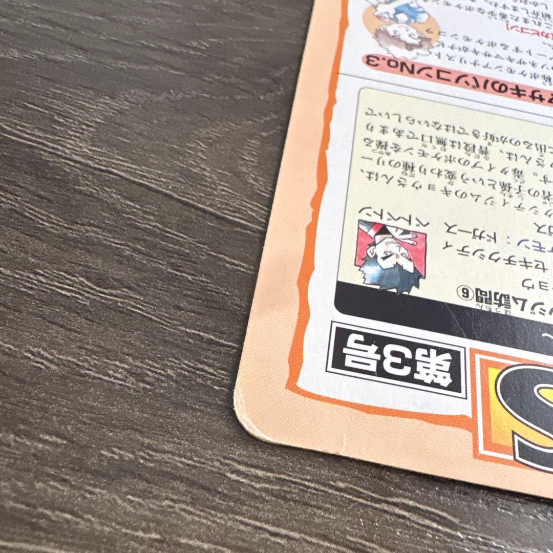 ポケモンタイムズ ピジョット vs リザードン