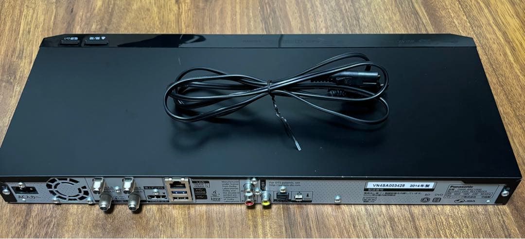 Panasonic DIGA DMR-BRZ1000 1TB 3番組同時録画