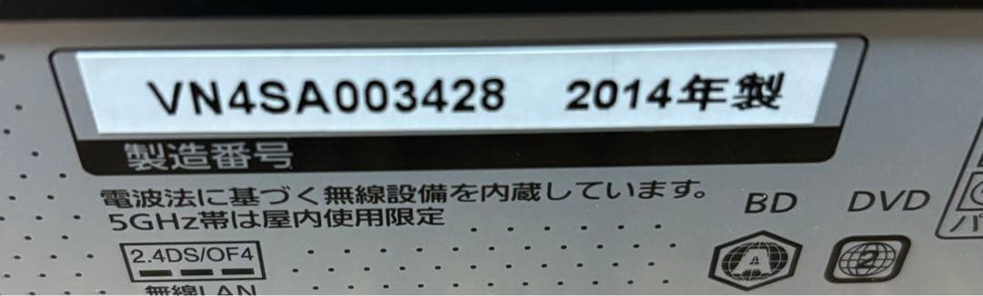 Panasonic DIGA DMR-BRZ1000 1TB 3番組同時録画