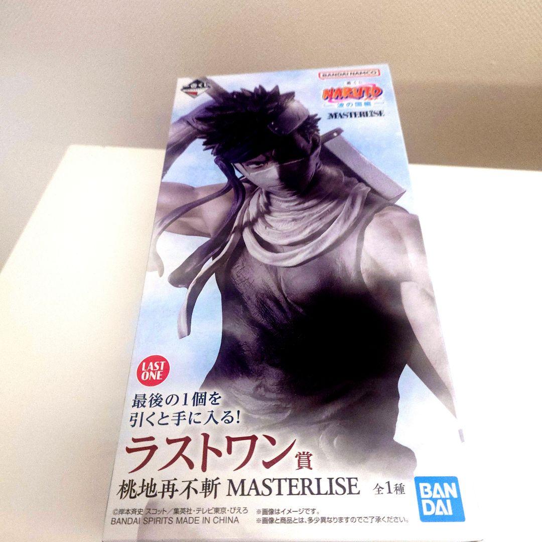 一番くじ NARUTO-ナルト 波の国編 ラストワン賞 桃地再不斬