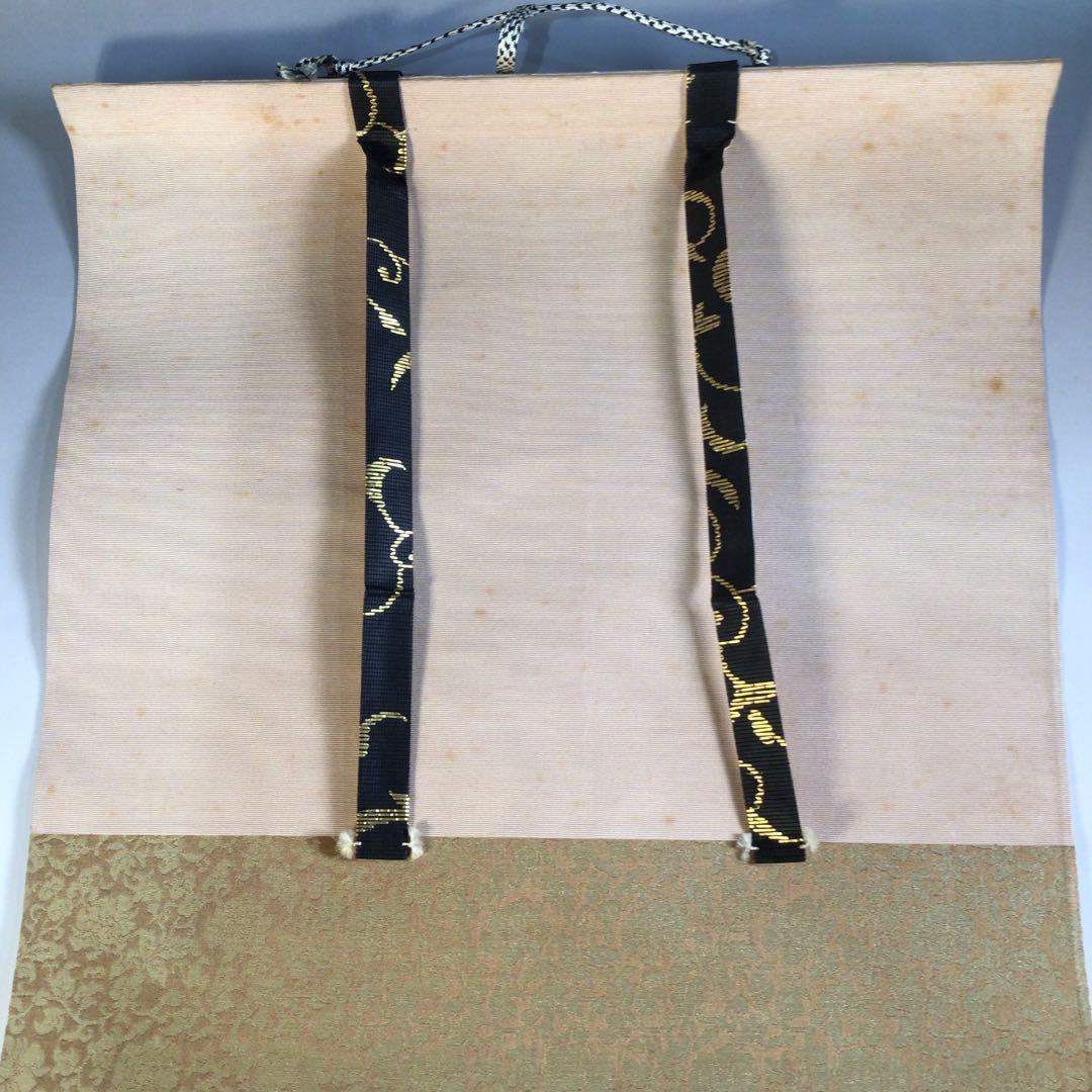 Ａ１６３　掛軸　大徳寺　教道宗育　『閑坐聴松風』　共箱　『真作』　肉筆　一行書