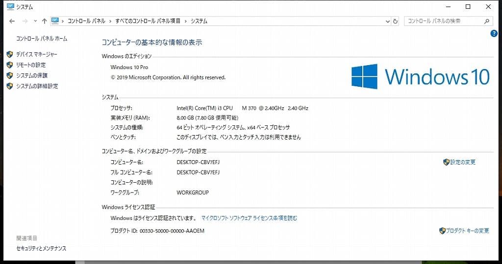 Windowsノート本体 NEC PC-VK24LXZCB Win10 i3/8G/SSD250G