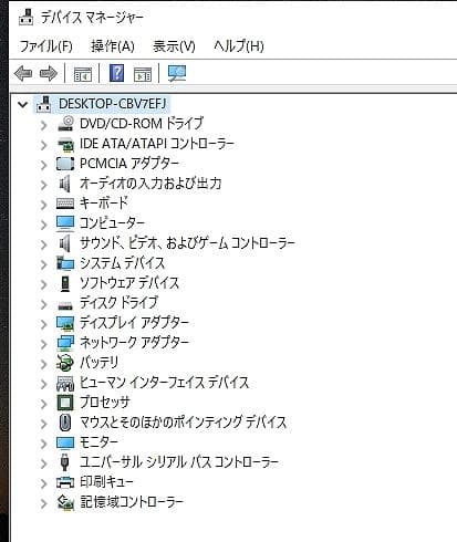 Windowsノート本体 NEC PC-VK24LXZCB Win10 i3/8G/SSD250G