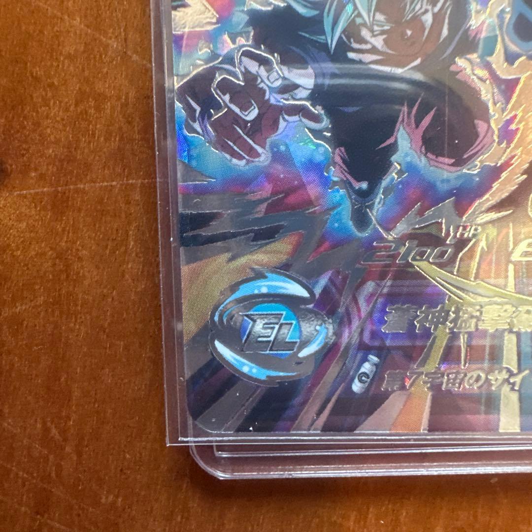 ドラゴンボールヒーローズ MM3-sec ベジータ キラ界 sdbh