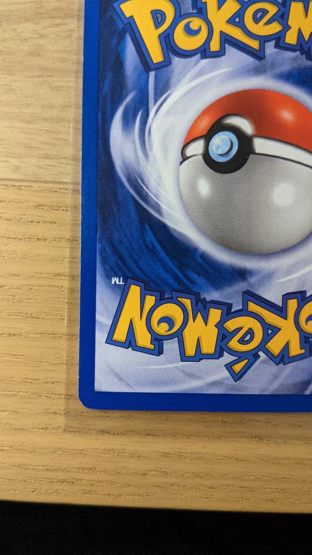 SUICINE HOLO 14/64 スイクン 英語版 ポケットモンスター