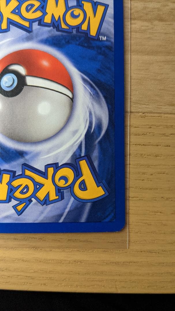 SUICINE HOLO 14/64 スイクン 英語版 ポケットモンスター