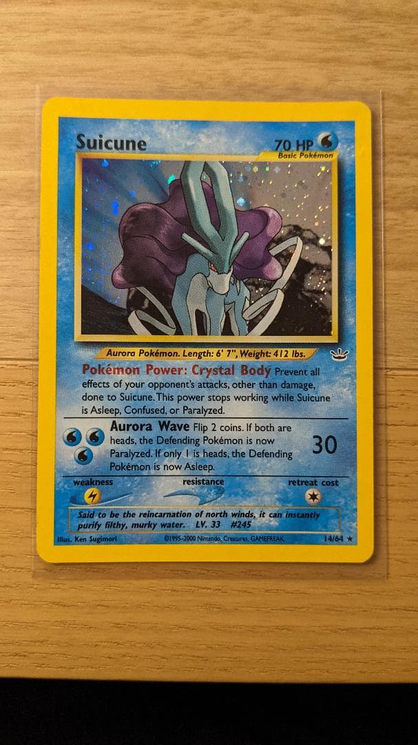 SUICINE HOLO 14/64 スイクン 英語版 ポケットモンスター