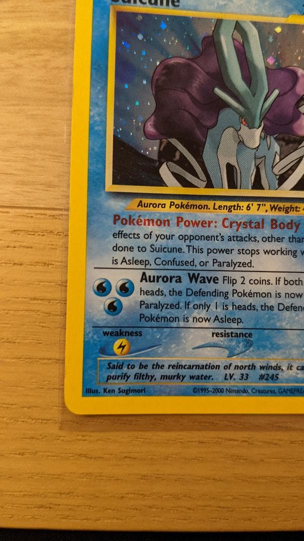 SUICINE HOLO 14/64 スイクン 英語版 ポケットモンスター