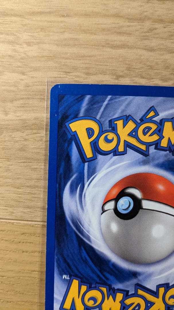 SUICINE HOLO 14/64 スイクン 英語版 ポケットモンスター