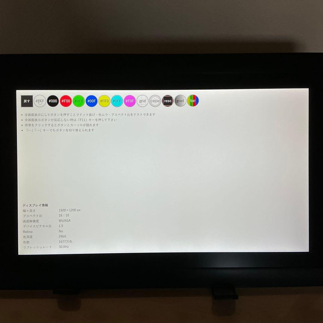 XP-PEN Artist 15.6 本体