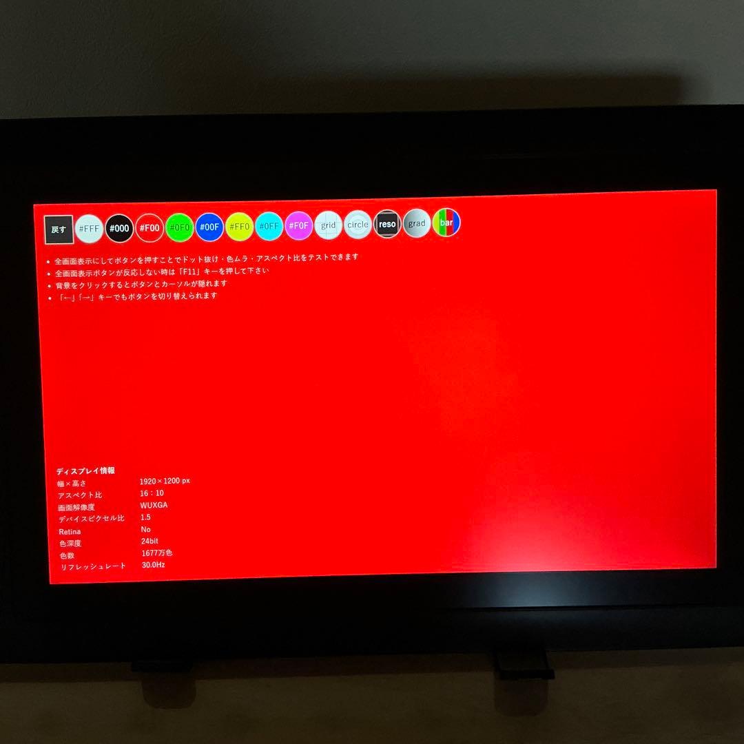 XP-PEN Artist 15.6 本体