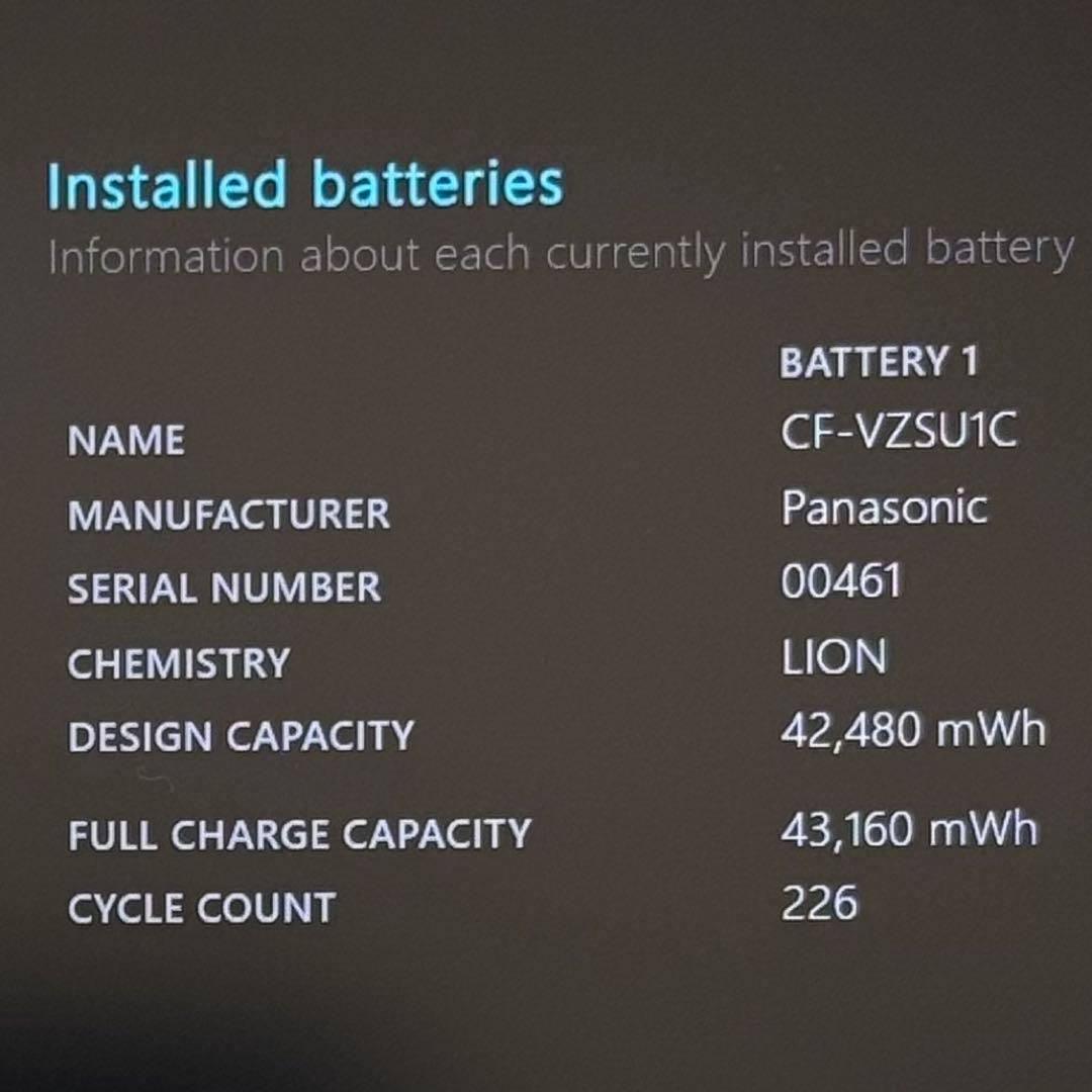 877 DVD搭載 レッツノートSV8 i5 第8世代 8GB office