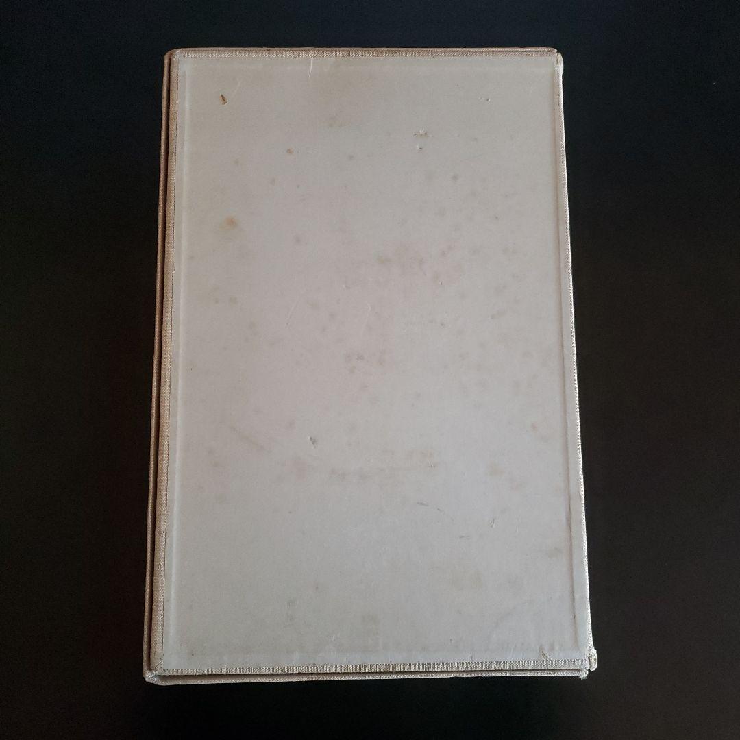 Max Ernst histoire naturelle　博物誌