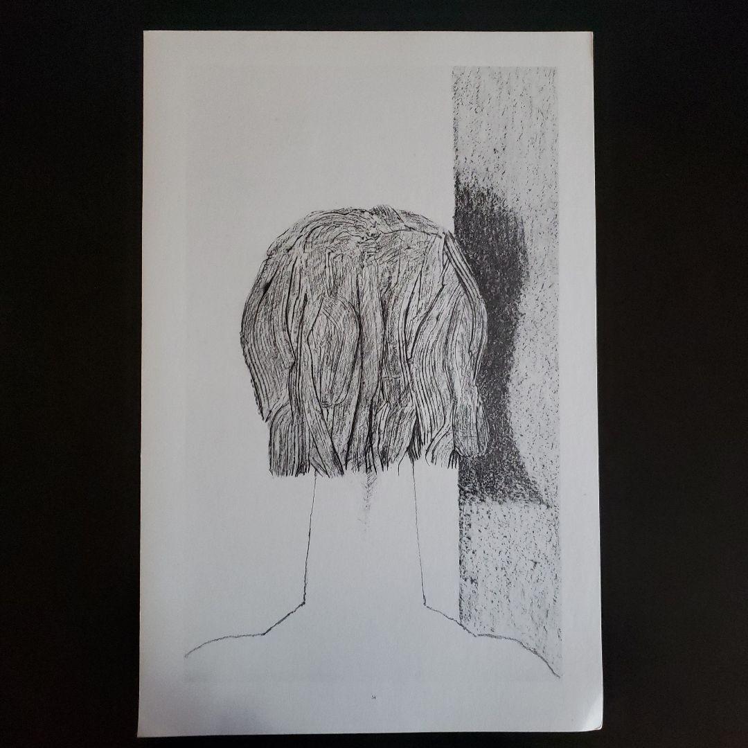 Max Ernst histoire naturelle　博物誌