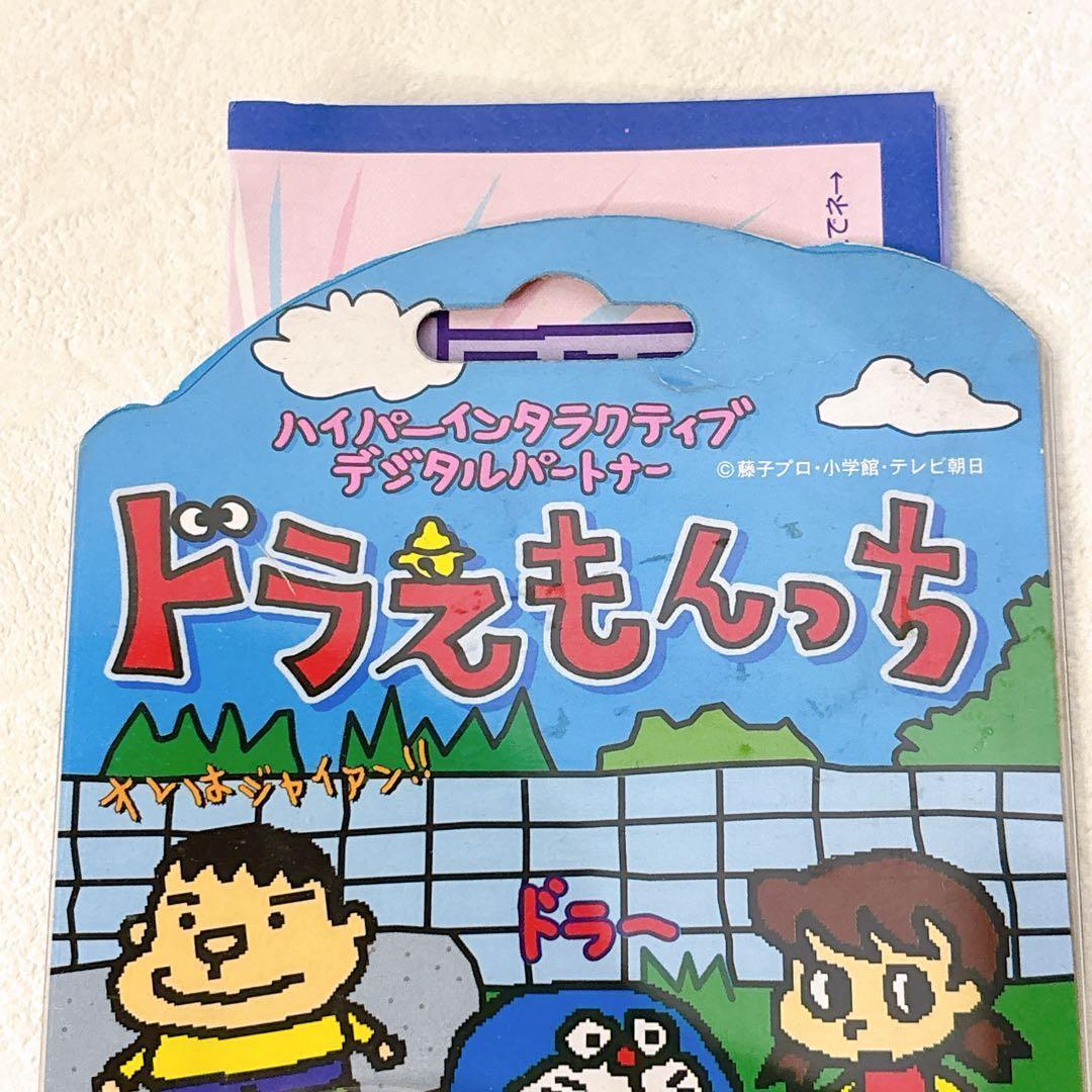 未開封 ドラえもんっち 1998 BANDAI 当時物 たまごっち